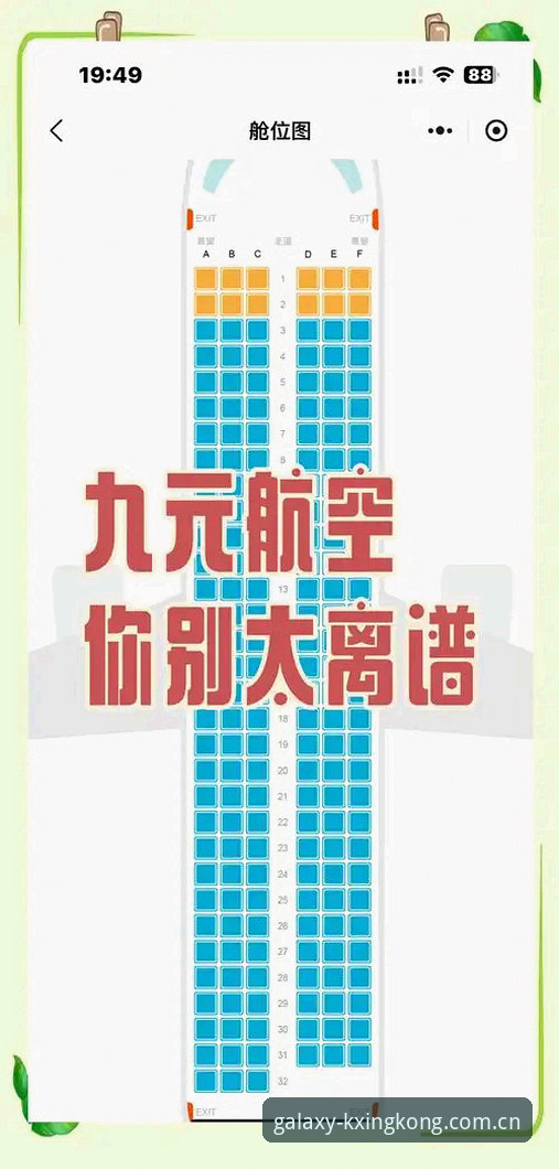 星空体育A3B9最新版官方下载详解：老用户分享极致体验与实用指南
