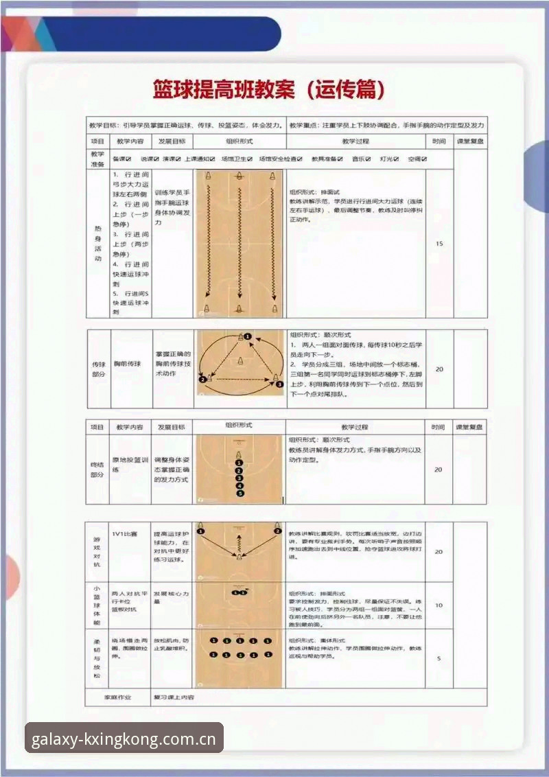 星空体育KXTY最新版教程完整指南：从入门到极致体验的操作手册