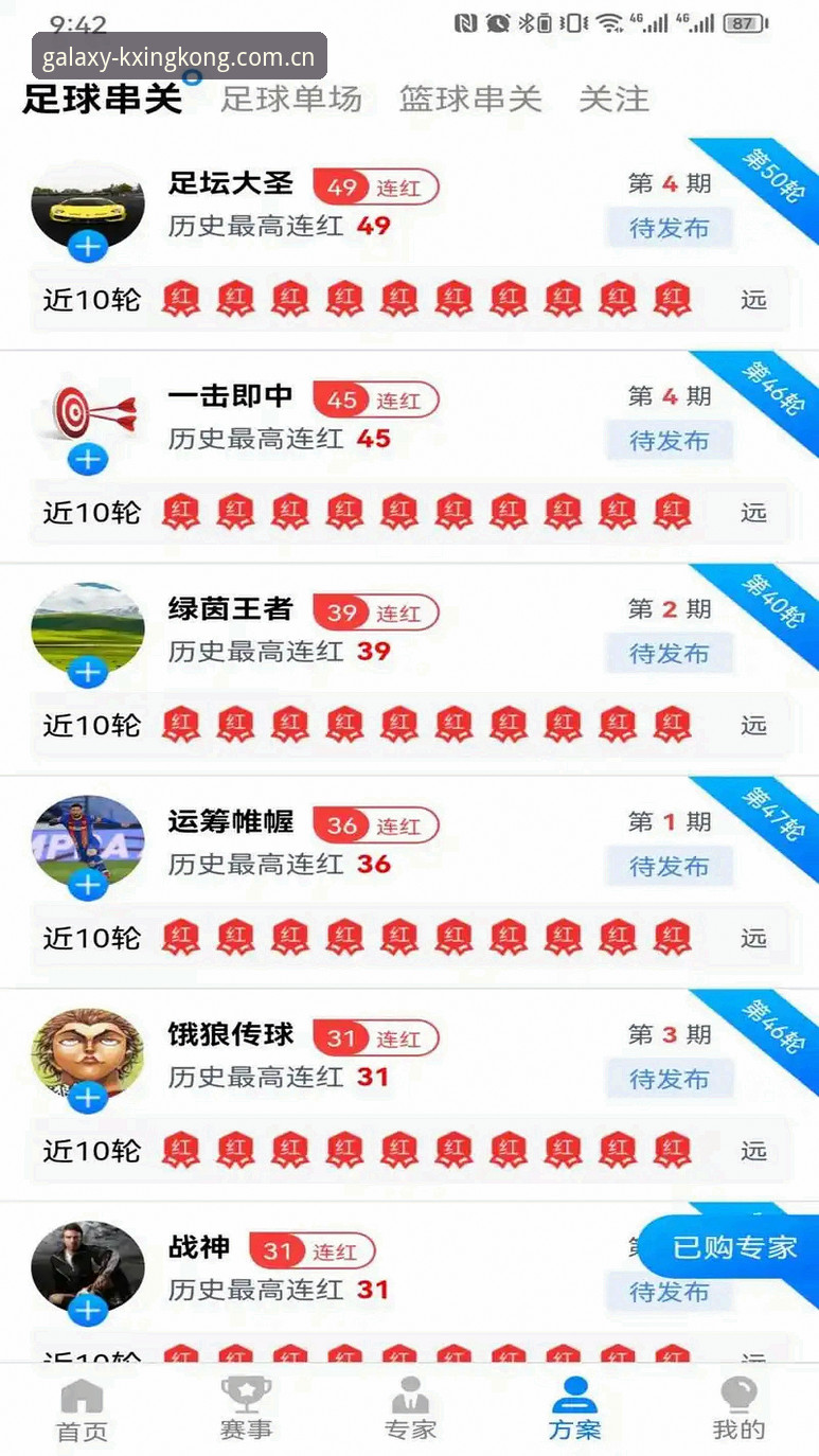 星空体育最新动态：手把手教你下载官方客户端，A3B9版本极致体验全解析