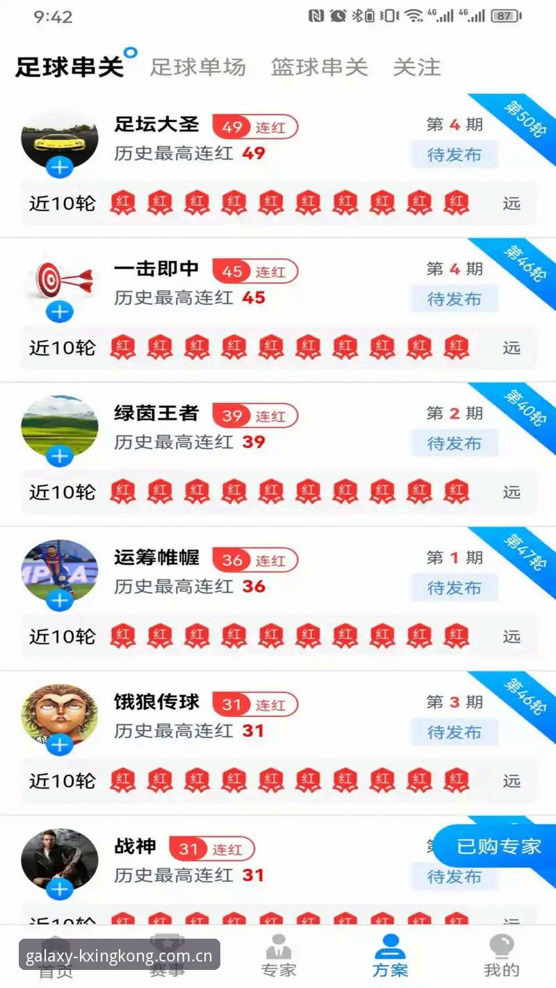 揭秘星空体育A3B9下载必备：新手也能快速上手的完整指南